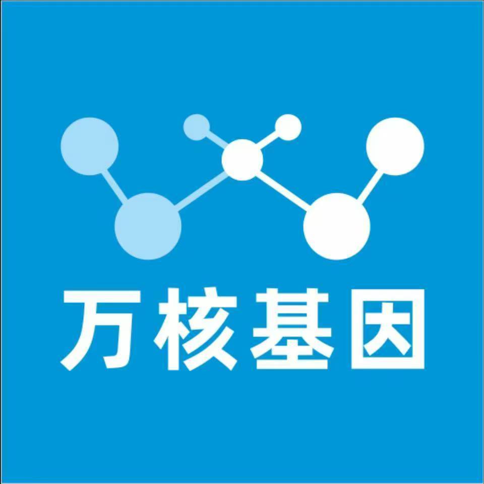 吕梁文水万核基因亲子鉴定